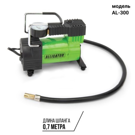 Car compressor "Alligator" AL-300, Metal, 12V, 105W, productivity 28 l/min, adapters for pumping, bag-4