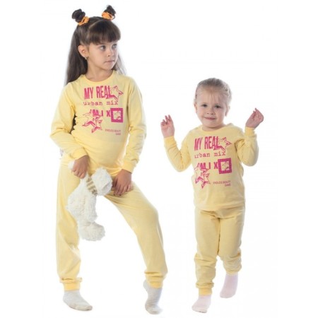 Costume Children's My Real Urban Mix, height 110 cm, yellow color