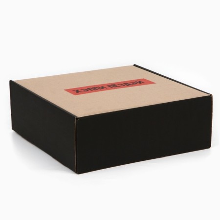 Folding box "Happy Birthday", 33 x 33 x 12 cm-1