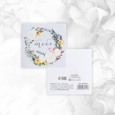 Set of mini-opener "Universal", 20 pcs, 7 x 7 cm-9