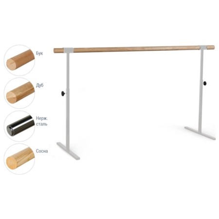 Portable choreographic machine single -row adjustable No. 8 beech, white legs