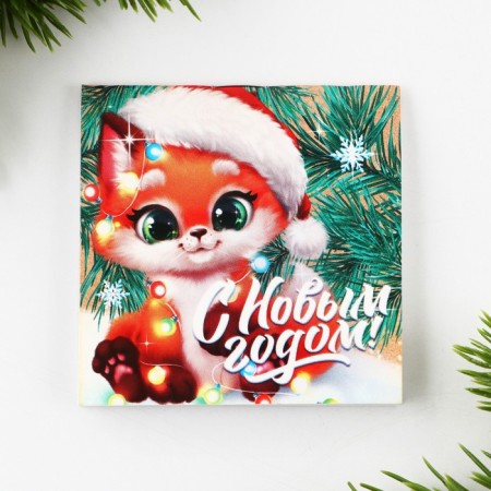 Gift New Year's set: notebook and icon "For you"-3
