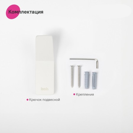 Hook single IDDIS Slide Sliwt10i41, 30x38x95 mm, white matte-5