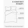 Bedding "Ethel" duet Flirt 143*215 cm-2 pcs., 220*240 cm, 70*70 cm-2 pcs, calico 125 g/m2, HL 100%