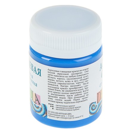 Acrylic glossy paint 50 ml, ZHK Decola, Blue, 2928515-1