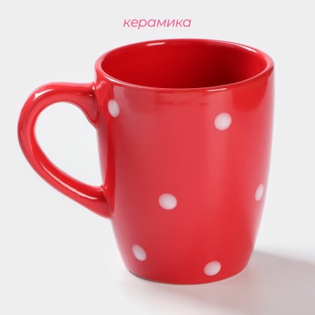 Mug of Dolyana "Red Peas", 360 ml, red color-1