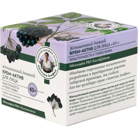 Cream-Activa for the face of the RBA "ginseng" daytime, 45+, 50 ml-2