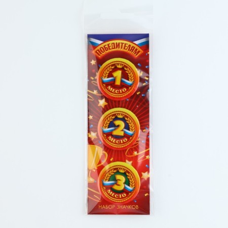 Set of icons “winners 1.2.3 place”, d = 38 mm, 3 pcs-9