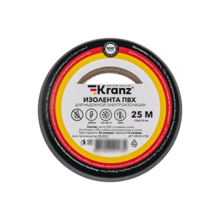PVC island 0.13x15 mm, 25 m, gray Kranz-1