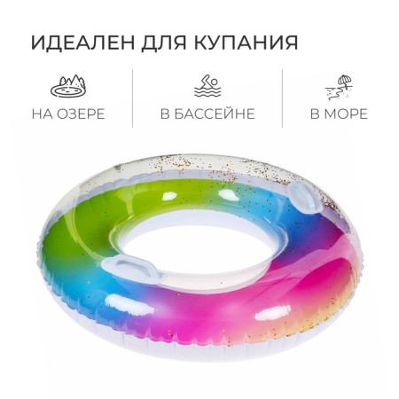 Circle for swimming "Summer engine", D = 90 cm, with handles-2