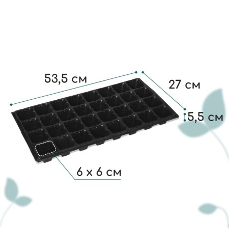 Cassette for seedlings, 32 cells, 110 ml, plastic, black, 53.5 × 27 × 5.5 cm, Greengo-3
