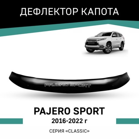 Defly hood deflector for Mitsubishi Pajero Sport, 2016-2022