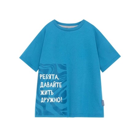 T -shirt for boy One Love Light, height 104 cm, sea wave color-1