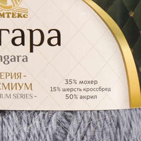 Angara yarn 35% mohair 15% wool, 50% acrylic 250m/100g (169 gray)-3