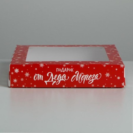 Folding box "From Santa Claus", 20 x 20 x 4 cm, new year-2