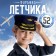 Foura of the pilot "Pilot", children's, rr. 52