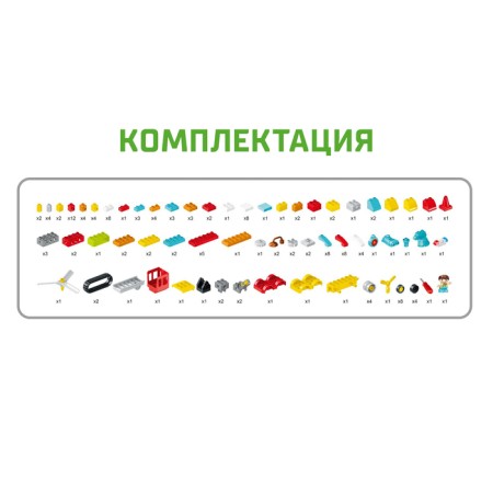 Designer "Robot transformer", 158 parts-3