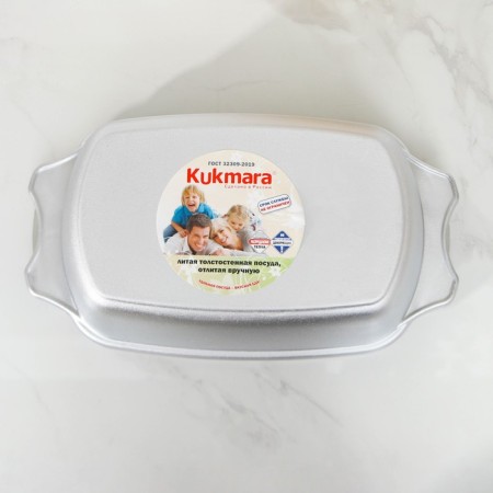 Guses, 5.5 l, h = 12 cm, aluminum cover-5