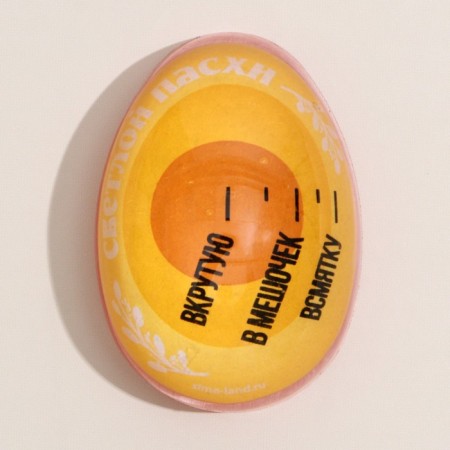The thermalindicator for cooking the Easter Easter eggs, 5.6 x 3.8 x 3.3 cm.-3
