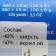 Angora warm yarn 40% wool, 60% acrylic 480m/100g (174 steel)