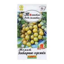 Seeds Tomat 