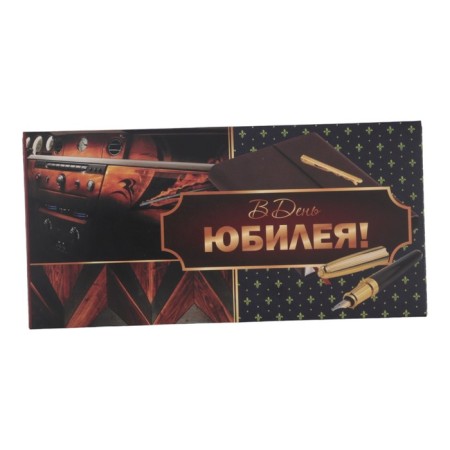 A set of envelopes for money "Classic" 10 pieces-16