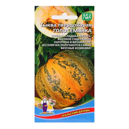 Seeds "Grandemyan - Sight Korya", 5 pcs