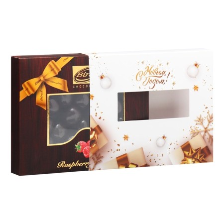 New Year. Chocolate dragee "Raspberry in dark chocolate" Golden New Year, 100 g-2