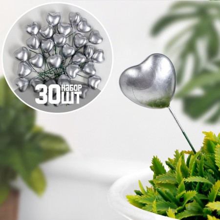 STETER "heart" silver, 3x1.5x2cm / set 30pcs