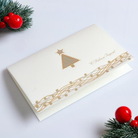 Happy Happy New Year! handmade, velvet cardboard-1