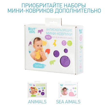 Roxy-Kids anti-exceling mini-rings for a bath, 5 pcs., Mix color-7
