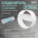 Round channels zein, d = 150 mm, ventilation, with a check valve
