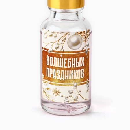 Aromadiffusor aromatic sticks "New Year's collection: magic holidays", lavender, 20 ml.-4