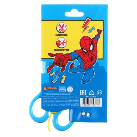 Baby scissors 13 cm, plastic two-tone pens, spider-man, mix-4