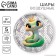 Flaged balloon 18 "Snake", circle, set of 5 pcs.