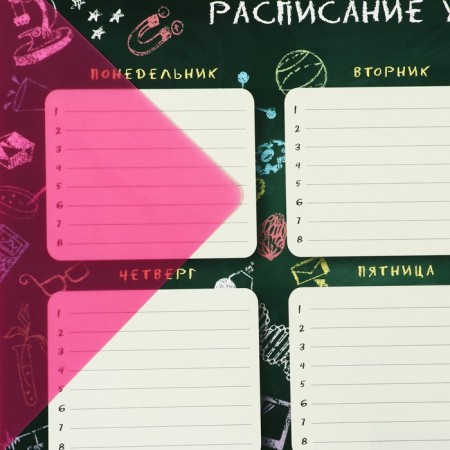 Laying on the table plastic A3, 460 x 330 mm, 500 μm, transparent, pink color (suitable for the office)-4