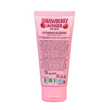 Hand cream Unicorns Approve Strawberry Universe, 50 ml-1