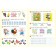 50 developing tasks 5-6 years