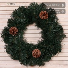 New Year's Wreath 