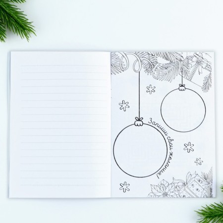 Gift New Year's set: notebook coloring, stencils, stickers and wax crayons "Grandfather Frost"-8