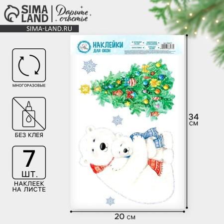 Stickers on the glass "Snow Fun", reusable, 20 x 34 cm, New Year