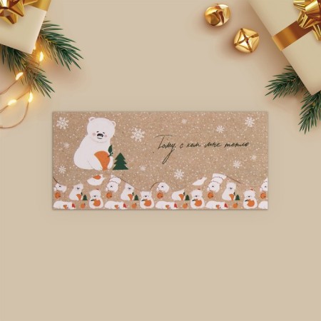 A set of molding envelopes "Happy New Year!" 10 pieces, 17 x 8 cm, new year-11