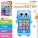 Musical phone "Favorite cat", Russian voice acting