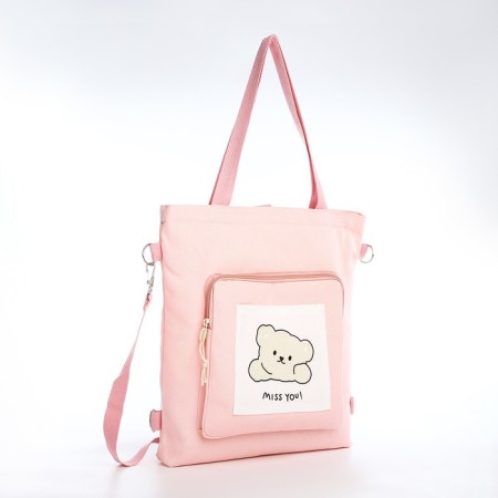 Schoper with lightning, pink color-2