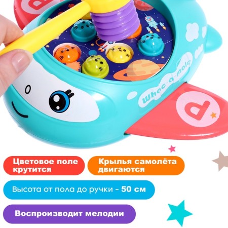 Ratal on the stick "Light airplane", light and sound effects, MIX colors-3