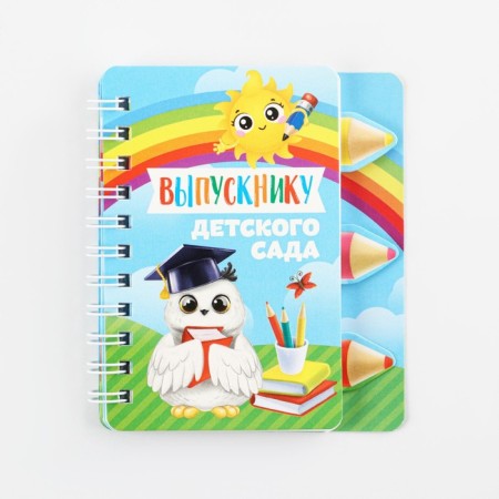 Notepad Notepad with dividers on the rowing "Owl" A7 format, 40 sheets-8