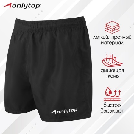 Sports shorts onlytop unisex Black, p. 48