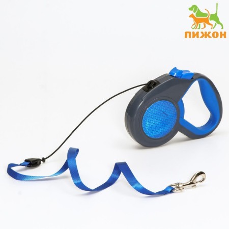 Roulette "Pigger" reflective, 5 m, up to 25 kg, cable, rubberized handle, blue