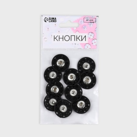The buttons are sewing, decorative, d = 21 mm, 5 pcs, black color-2