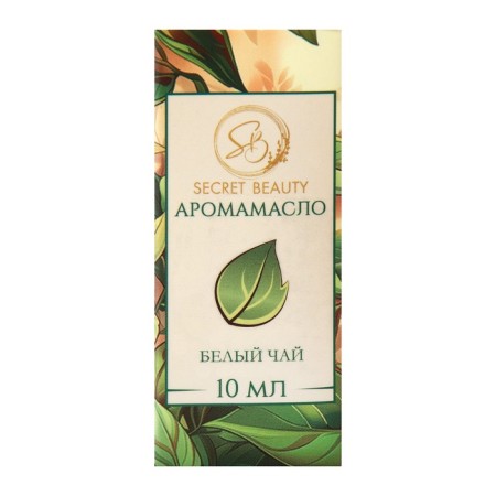 Aromamaed White tea sink 10 ml-2